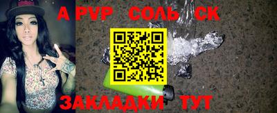 метамфетамин Шахты