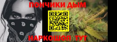 круглые Шелехов