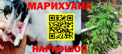 круглые Шелехов