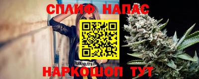 метамфетамин Шахты