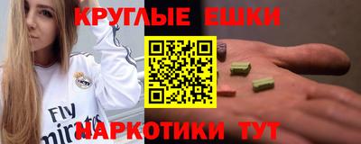 метамфетамин Шахты