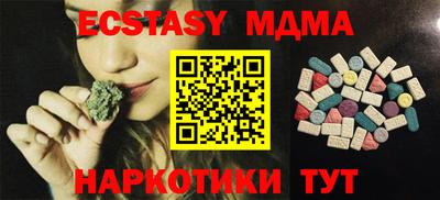 метамфетамин Шахты