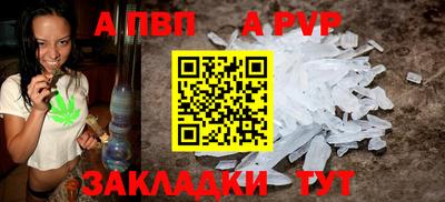 круглые Шелехов