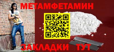 круглые Шелехов