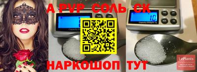 метамфетамин Шахты