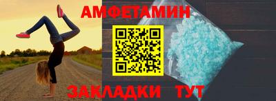 круглые Шелехов