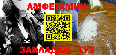 метамфетамин Шахты