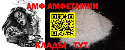 Альфа ПВП Шебекино