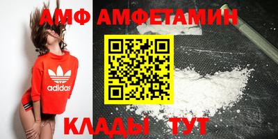 Альфа ПВП Шебекино