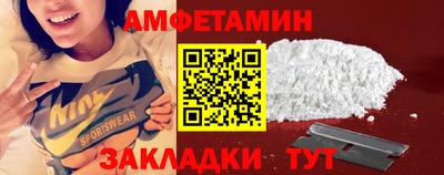 Альфа ПВП Шебекино