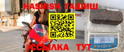 круглые Шелехов