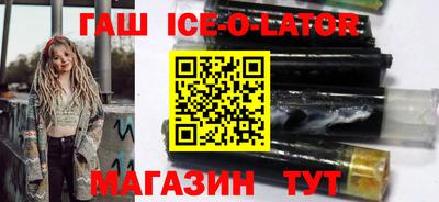 Альфа ПВП Шебекино
