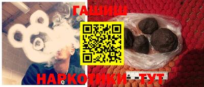 метамфетамин Шахты