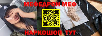 круглые Шелехов