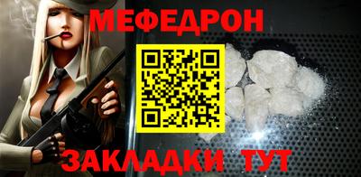 круглые Шелехов