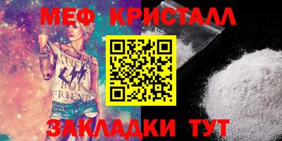 Альфа ПВП Шебекино