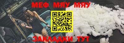 метамфетамин Шахты