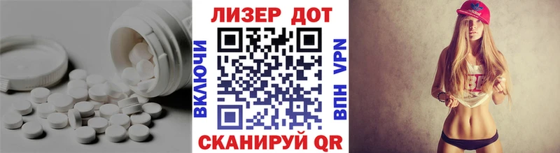 МЕГА ССЫЛКА  Новоалександровск  Лсд 25 экстази ecstasy 