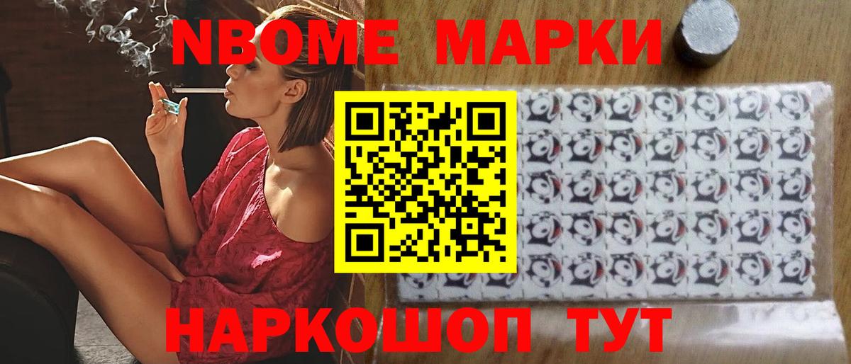 LSD-25 экстази кислота  Вход с VPN  Новоалександровск 