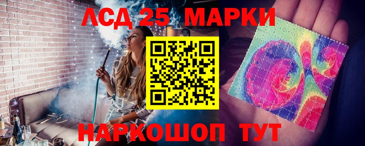 ЛСД экстази ecstasy Новоалександровск