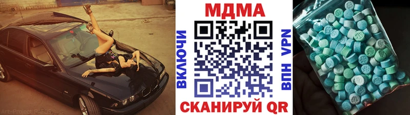 где можно купить наркотик  кракен   МДМА VHQ  Новоалександровск 