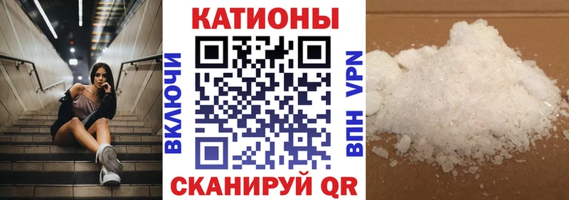 МЯУ-МЯУ VHQ MEGA как зайти Новоалександровск
