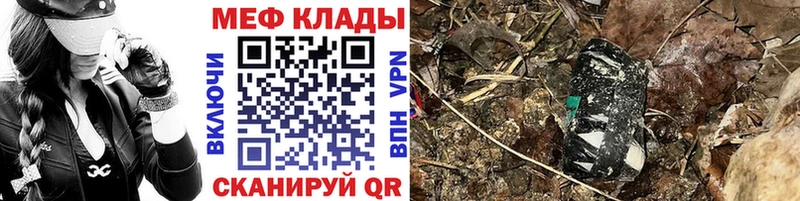 Мефедрон мука Новоалександровск