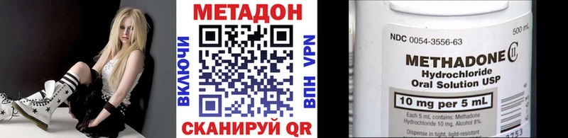 Метадон белоснежный  хочу наркоту  Новоалександровск 