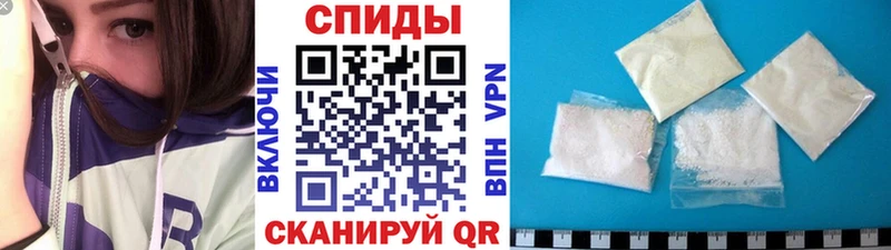 Первитин Methamphetamine  blacksprut как зайти  Новоалександровск  купить наркотик 