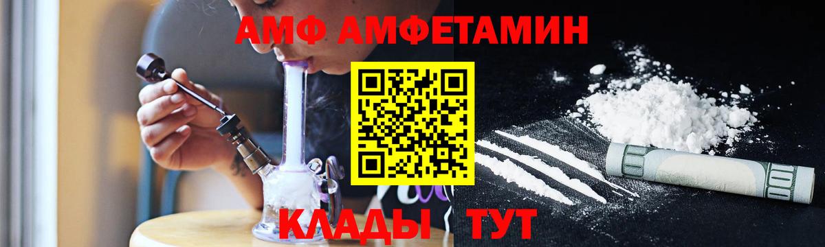 Первитин пудра  Вход с VPN  Новоалександровск 