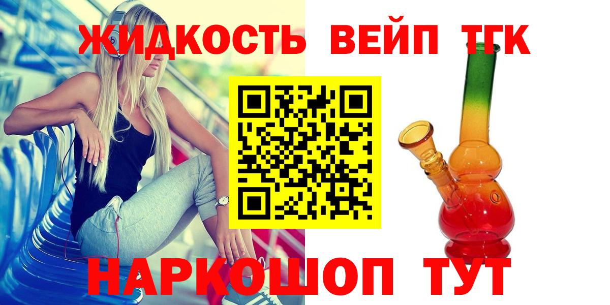 MDMA  Кокаин  APVP СОЛЬ кристаллы  Новоалександровск  ГАШ  Вход с VPN  Бошки Шишки  Мефедрон кристаллы 