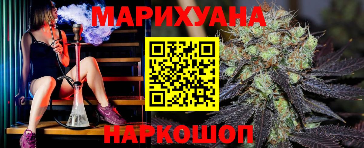 Бошки Шишки индика  Вход с VPN  Новоалександровск  Бошки марихуана VHQ  Каннабис VHQ 